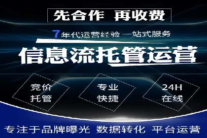 百度推广实战案例：提升网站流量技巧