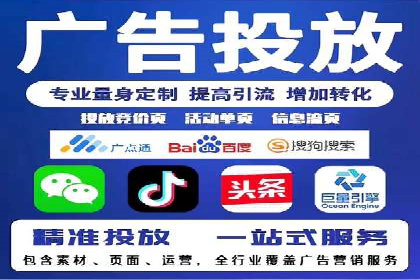 SEM竞价代运营公司案例创新解析